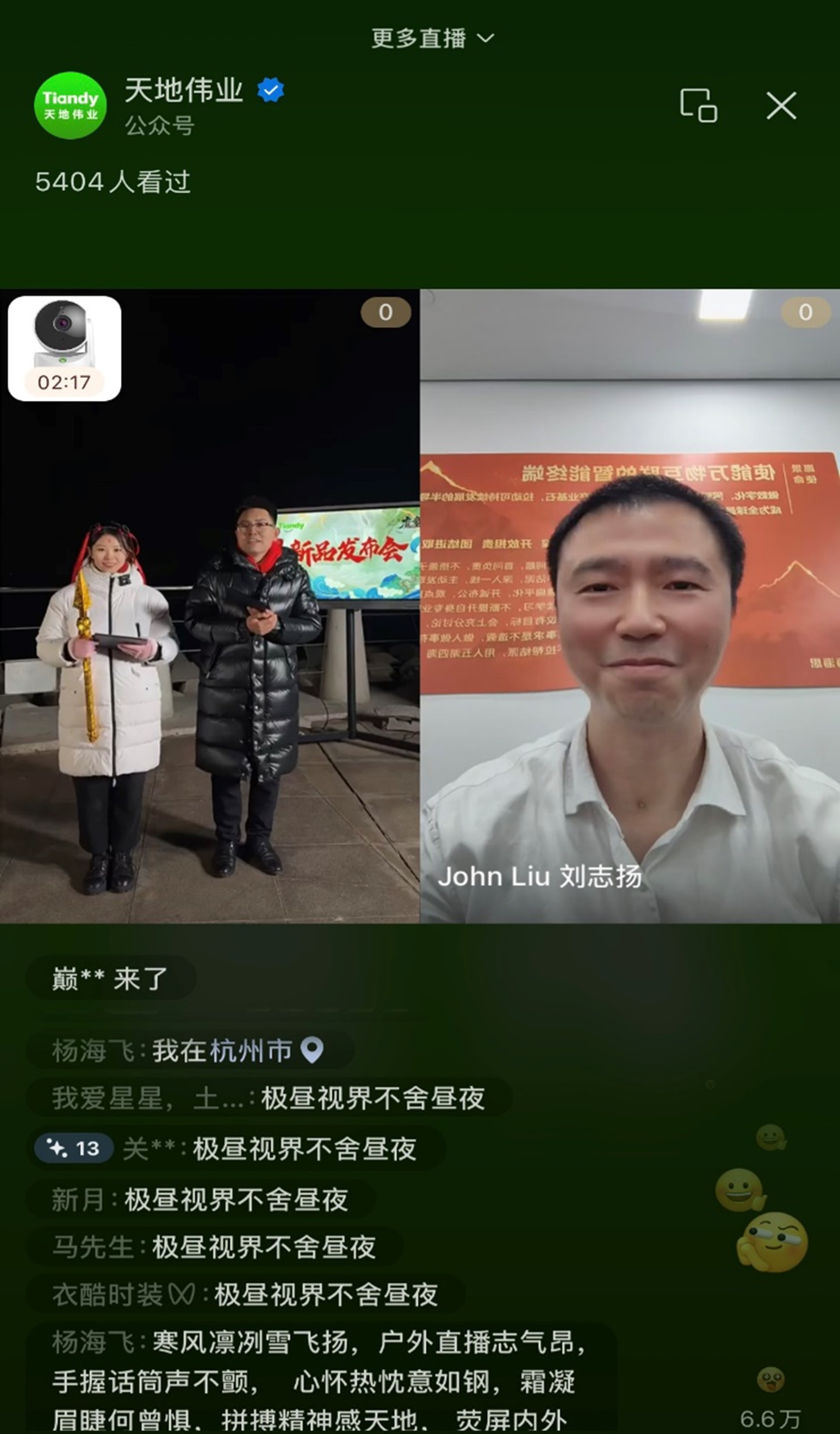3-251223160009129 918博天堂(中国集团)官方网站