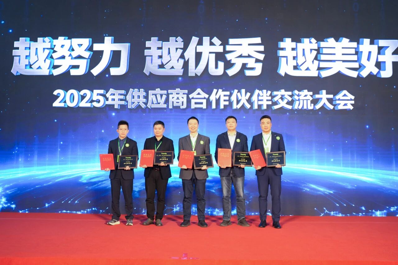 3-25122316011EV 918博天堂(中国集团)官方网站