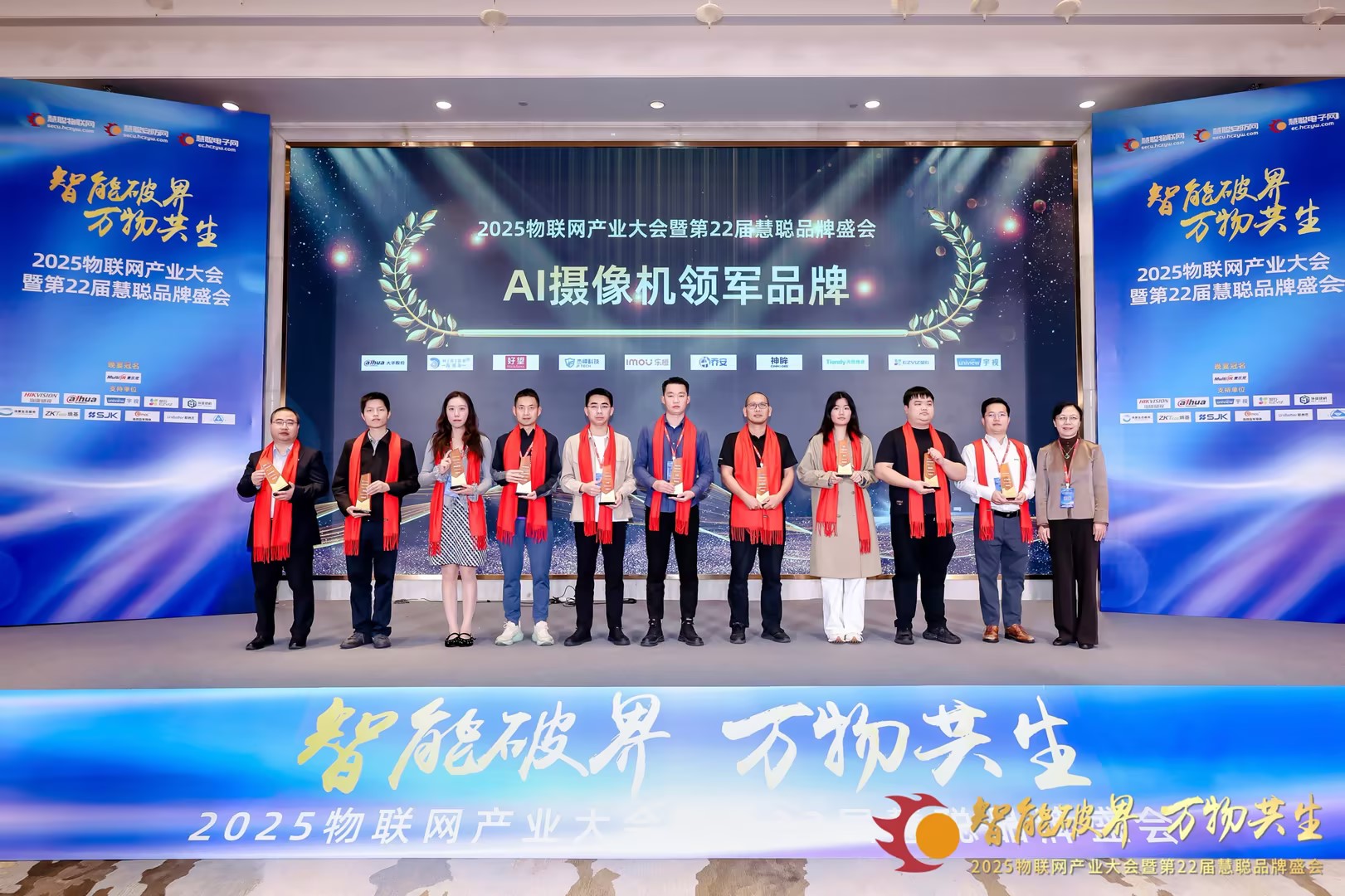 3-2512231613342J 918博天堂(中国集团)官方网站