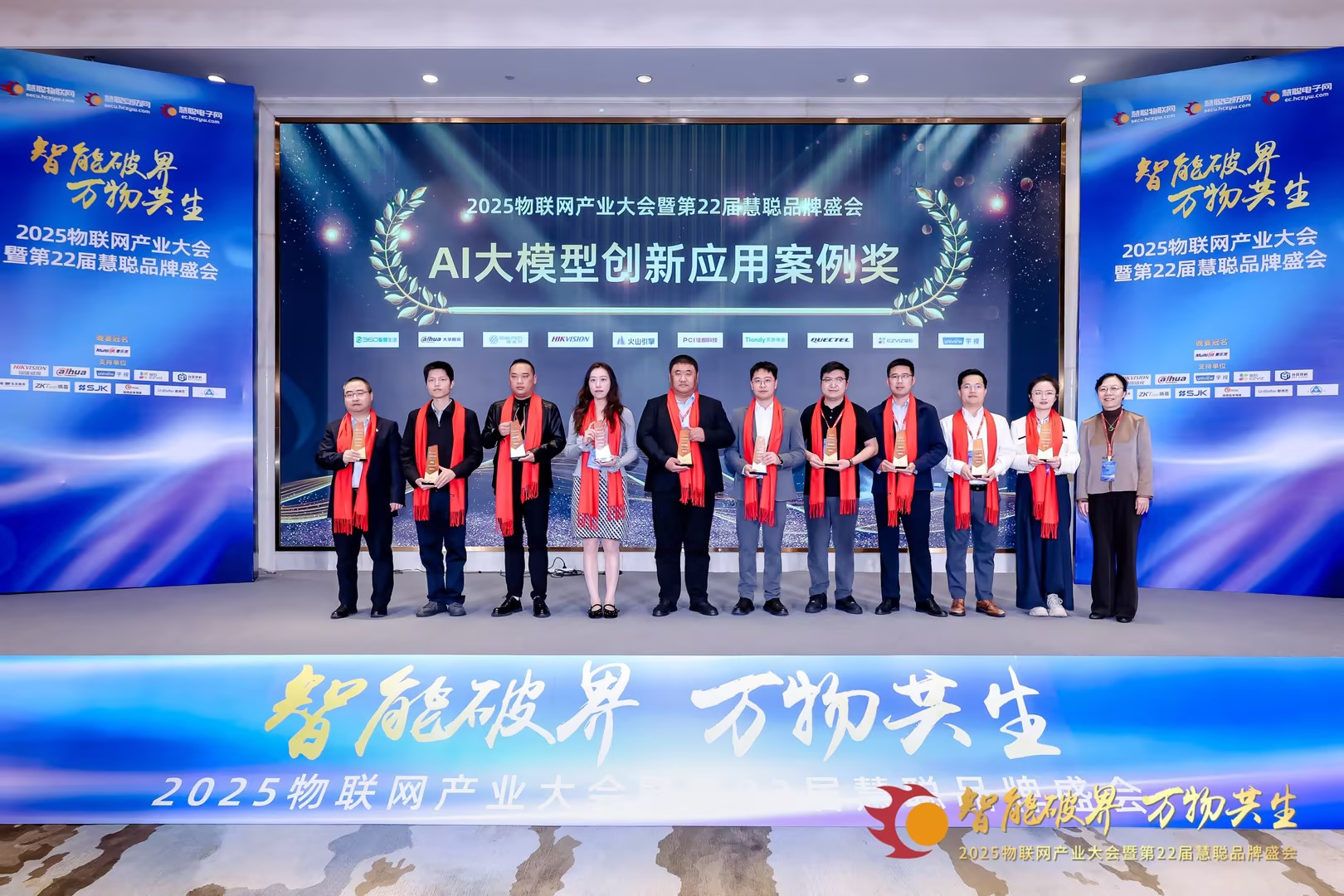 3-251223161403960 918博天堂(中国集团)官方网站