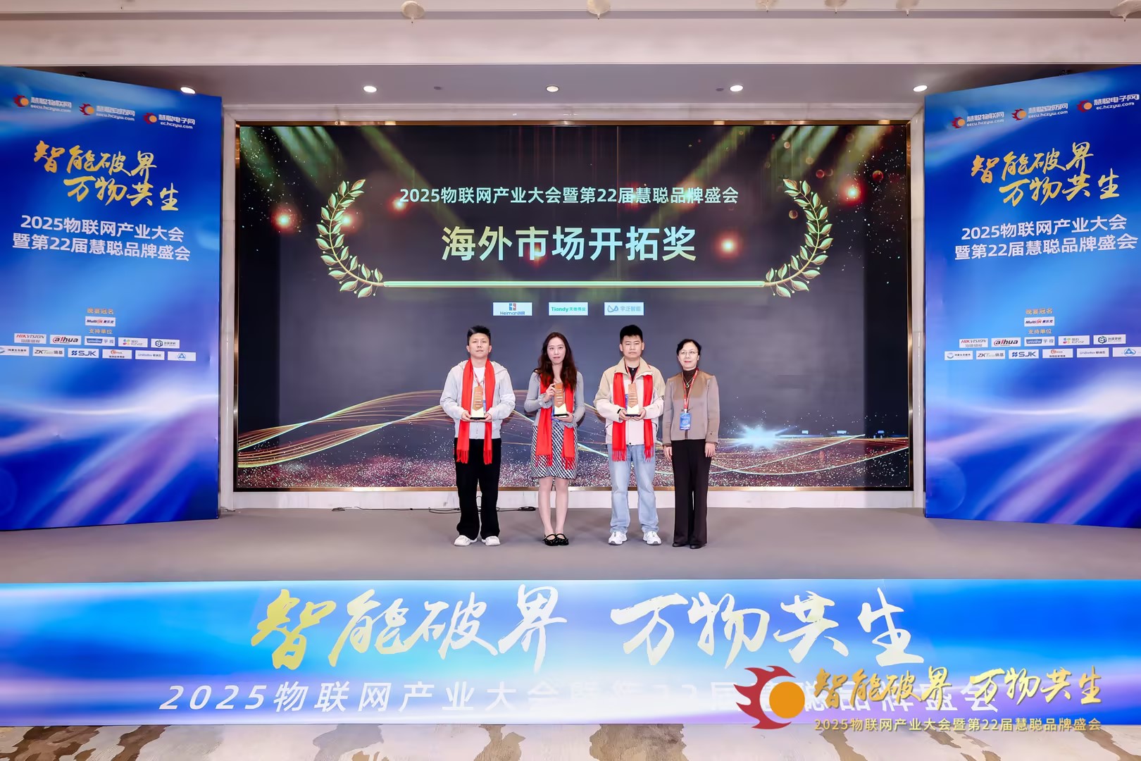 3-251223161429142 918博天堂(中国集团)官方网站