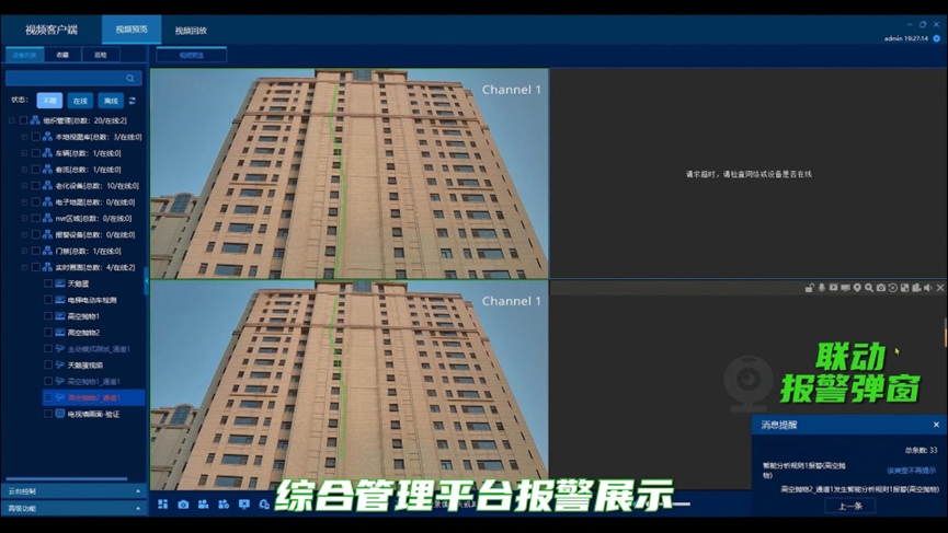 918博天堂(中国集团)官方网站