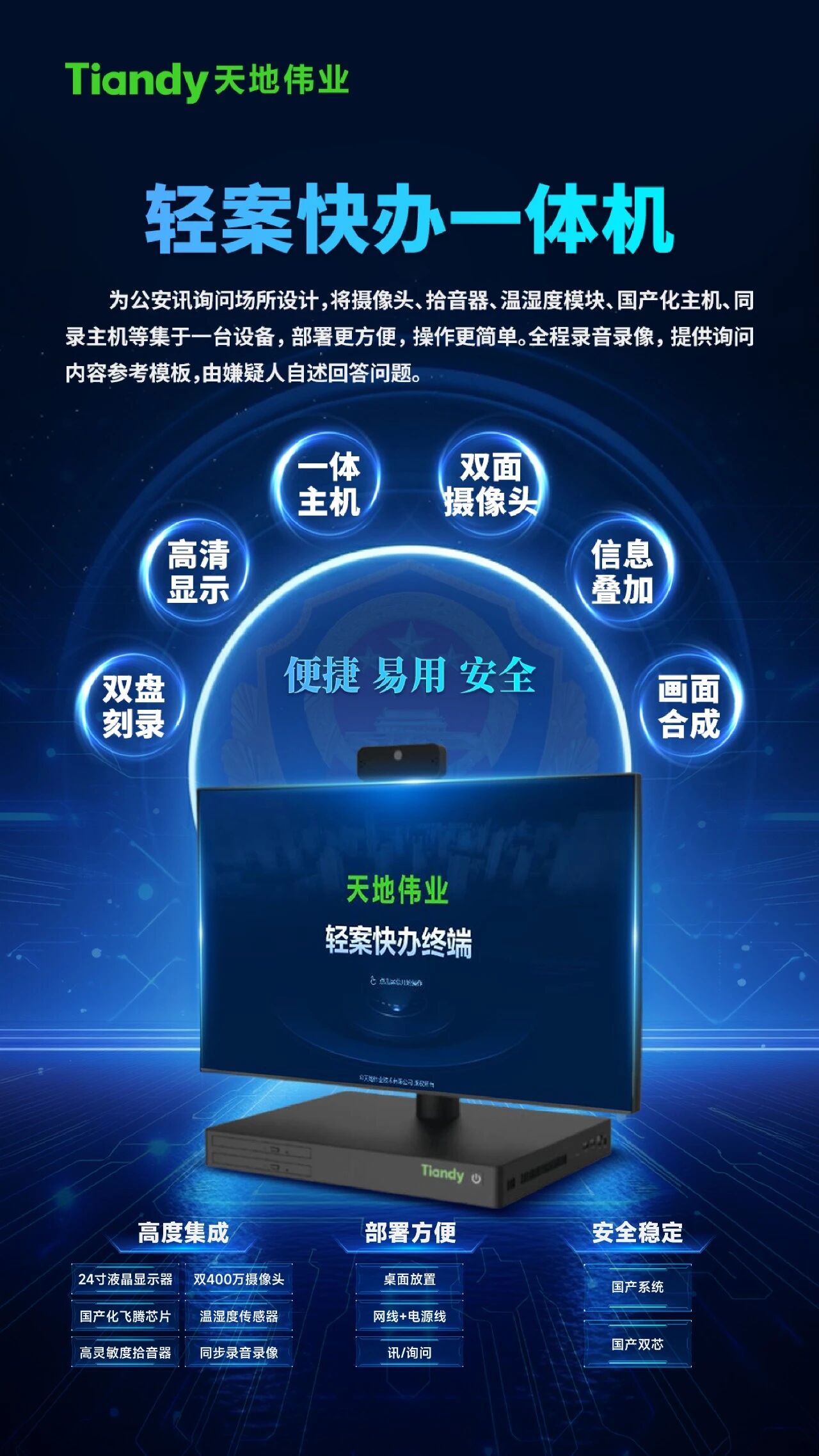 918博天堂(中国集团)官方网站