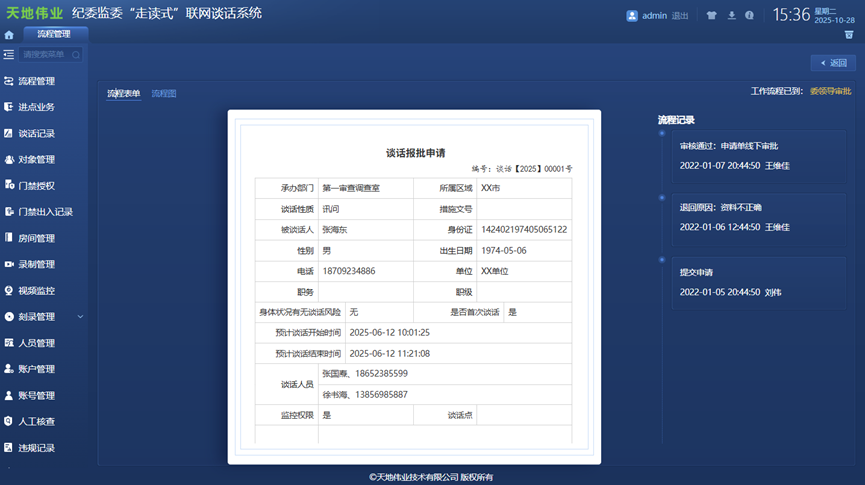 3-26010G410293P 918博天堂(中国集团)官方网站