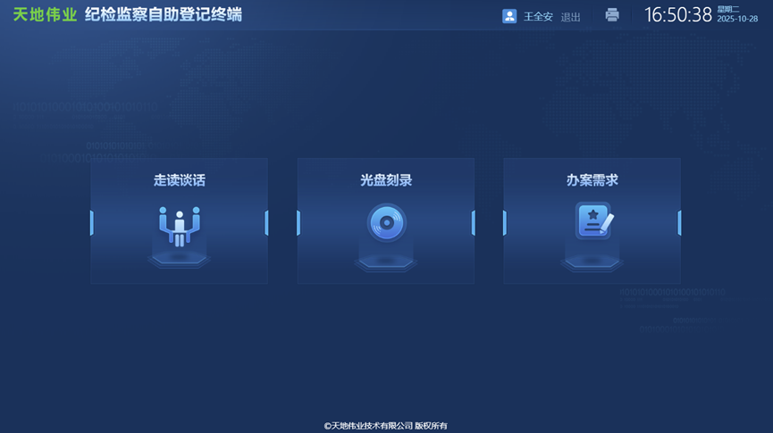 3-26010G41135C9 918博天堂(中国集团)官方网站