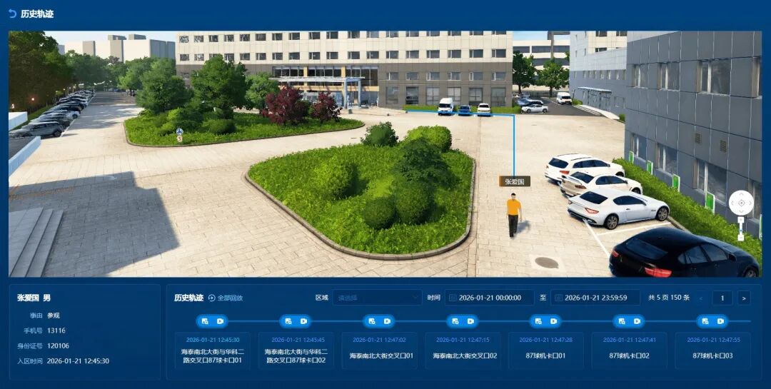 3-260122110015555 918博天堂(中国集团)官方网站