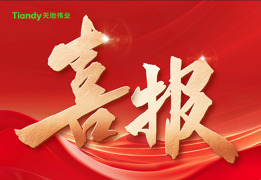 918博天堂(中国集团)官方网站