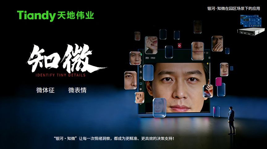 918博天堂(中国集团)官方网站