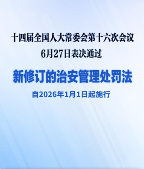 918博天堂(中国集团)官方网站