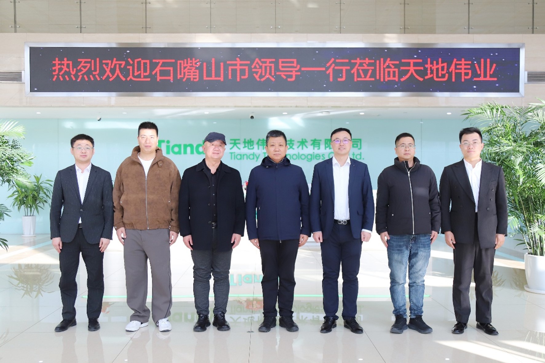 918博天堂(中国集团)官方网站
