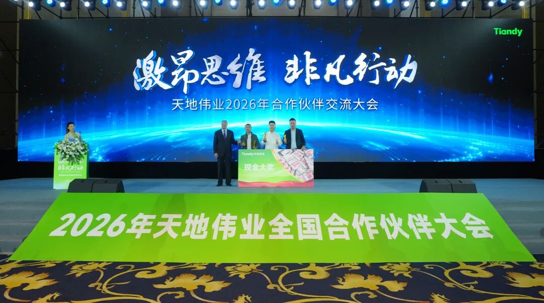 3-260401161A4257 918博天堂(中国集团)官方网站