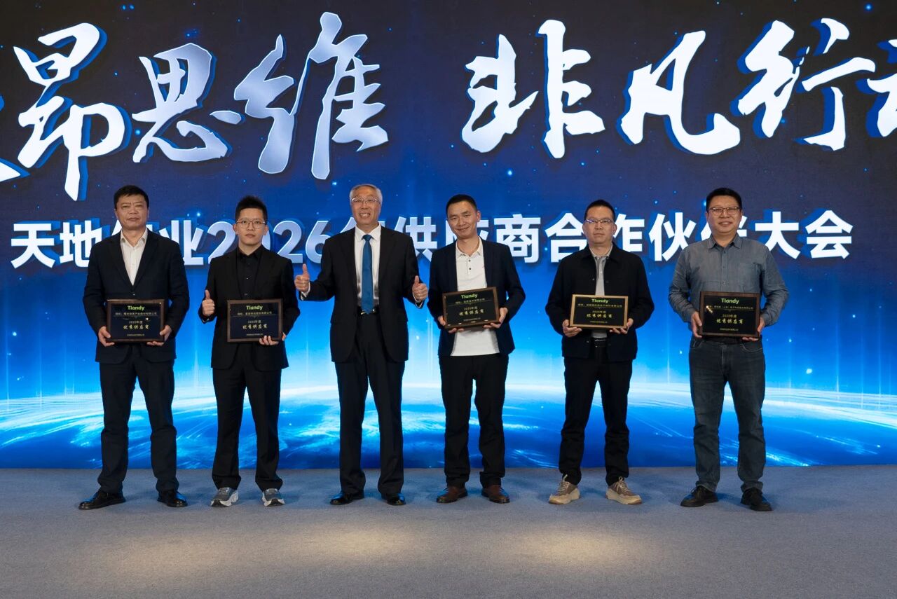 918博天堂(中国集团)官方网站