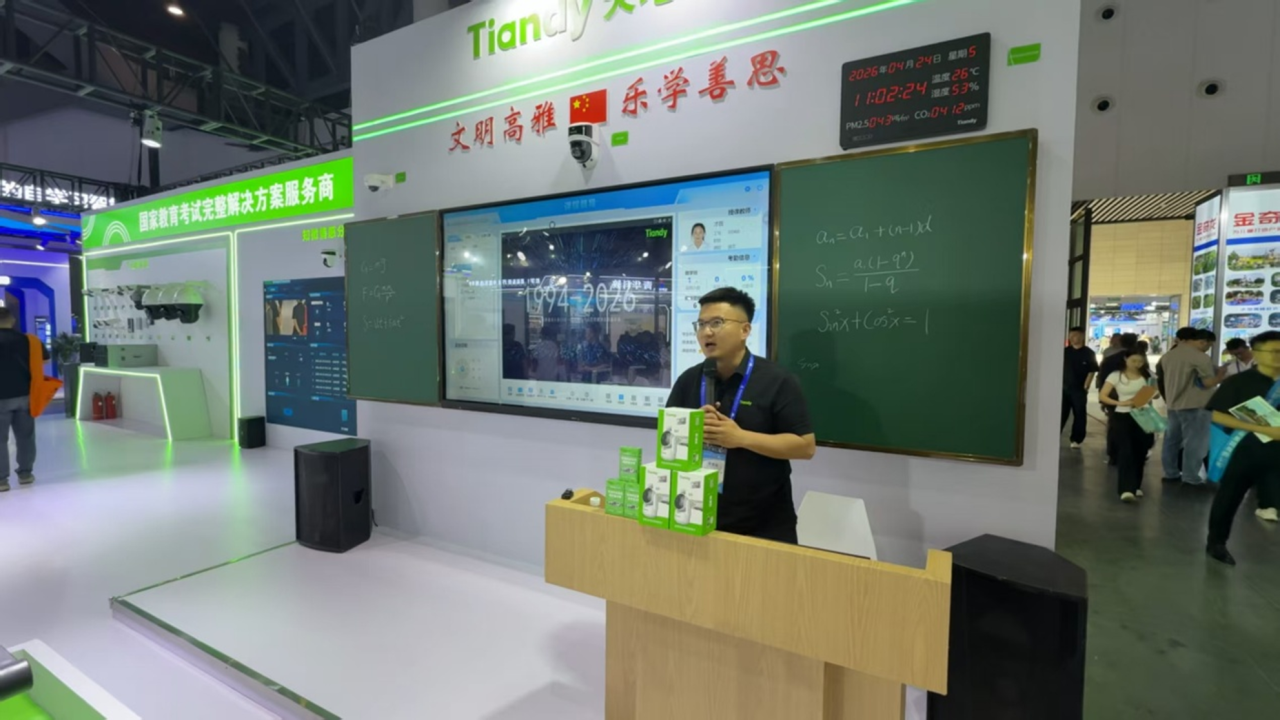 918博天堂(中国集团)官方网站