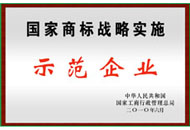 918博天堂(中国集团)官方网站