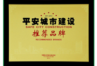 918博天堂(中国集团)官方网站