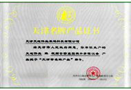 918博天堂(中国集团)官方网站