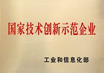 918博天堂(中国集团)官方网站