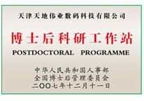 918博天堂(中国集团)官方网站