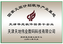 918博天堂(中国集团)官方网站