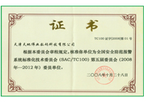 918博天堂(中国集团)官方网站