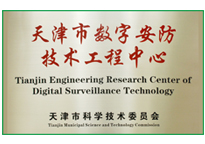 918博天堂(中国集团)官方网站