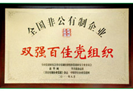 918博天堂(中国集团)官方网站