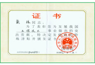 918博天堂(中国集团)官方网站
