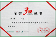 918博天堂(中国集团)官方网站