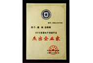 918博天堂(中国集团)官方网站
