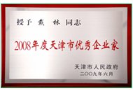 918博天堂(中国集团)官方网站