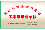918博天堂(中国集团)官方网站