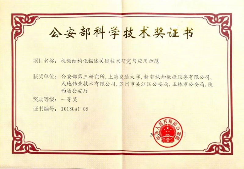 1-1ZQ3101153392 918博天堂(中国集团)官方网站