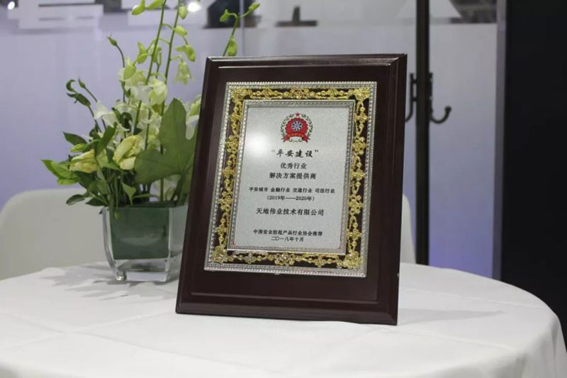 1-1ZQ3103941547 918博天堂(中国集团)官方网站