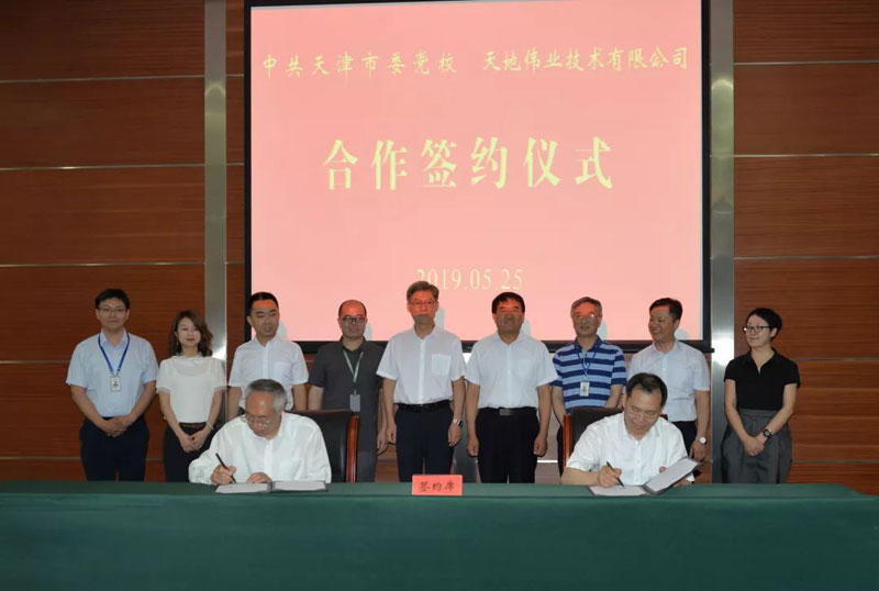 1-1ZQ310503b34 918博天堂(中国集团)官方网站