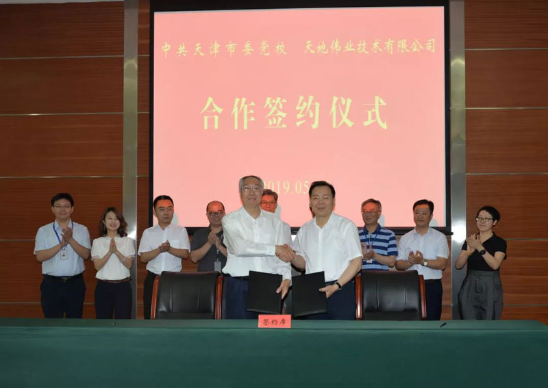1-1ZQ310513N21 918博天堂(中国集团)官方网站