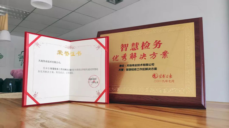 1-1ZQ3110615G4 918博天堂(中国集团)官方网站