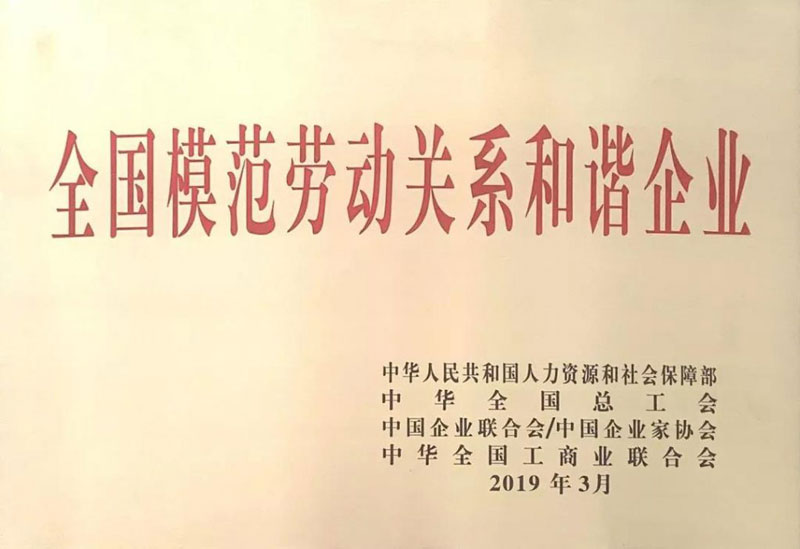 918博天堂(中国集团)官方网站