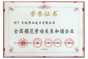 918博天堂(中国集团)官方网站