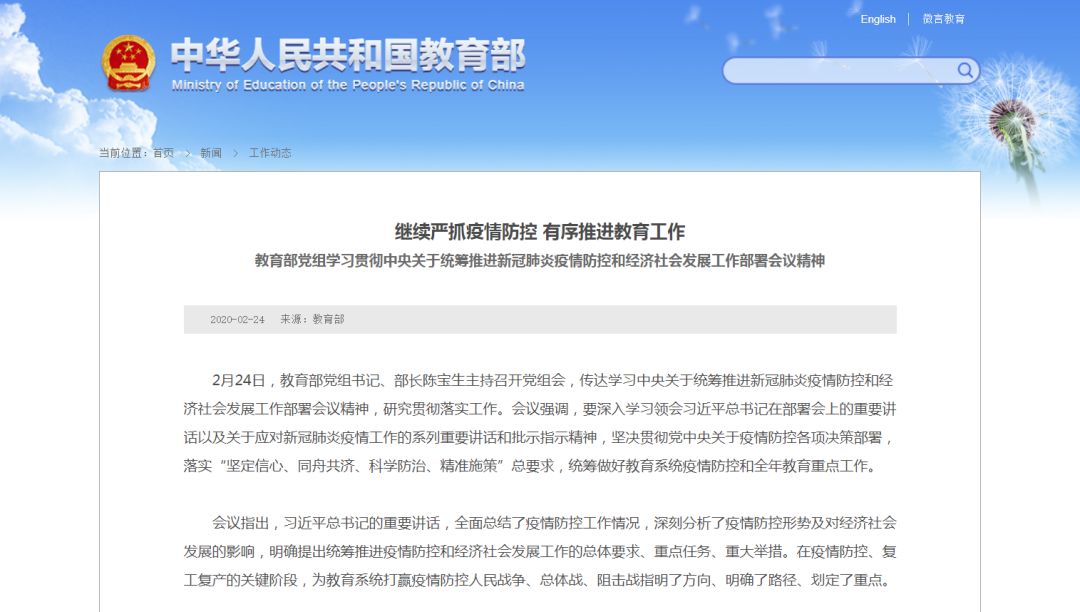 918博天堂(中国集团)官方网站