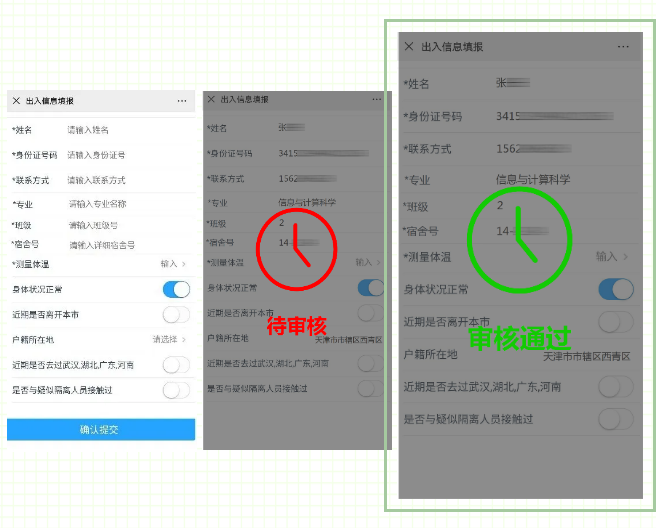 918博天堂(中国集团)官方网站