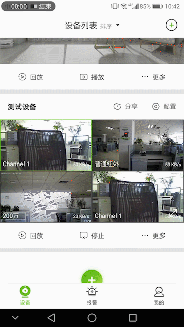 918博天堂(中国集团)官方网站