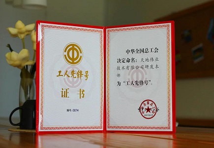 918博天堂(中国集团)官方网站