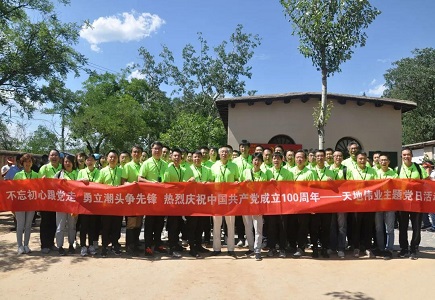 918博天堂(中国集团)官方网站