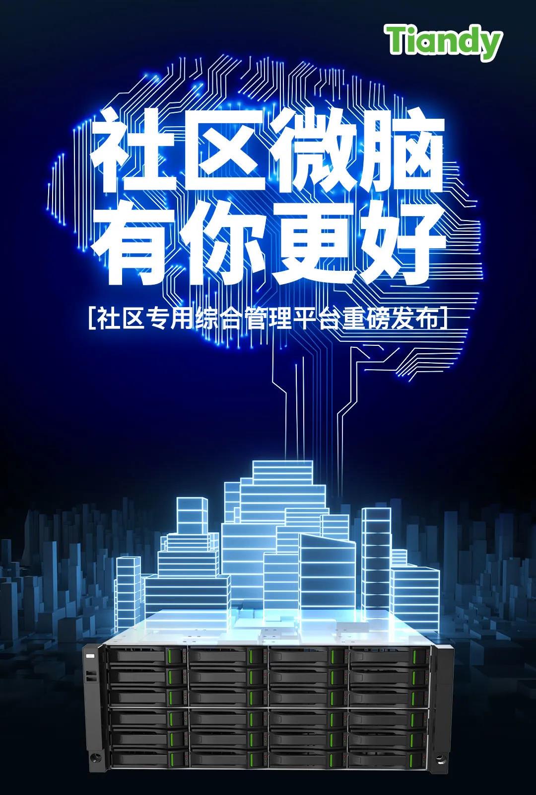 918博天堂(中国集团)官方网站