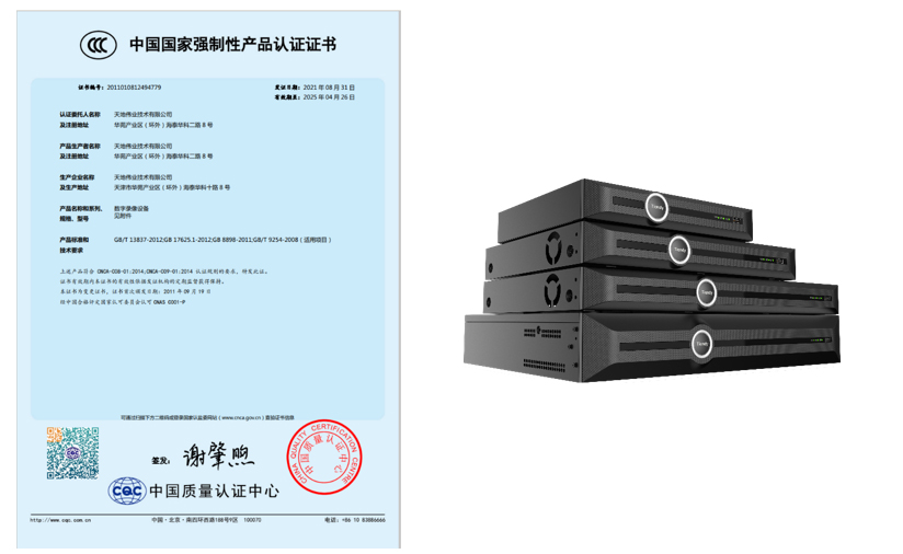 918博天堂(中国集团)官方网站