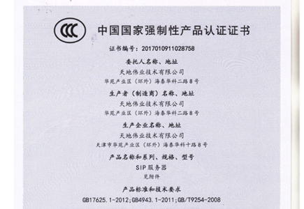 918博天堂(中国集团)官方网站