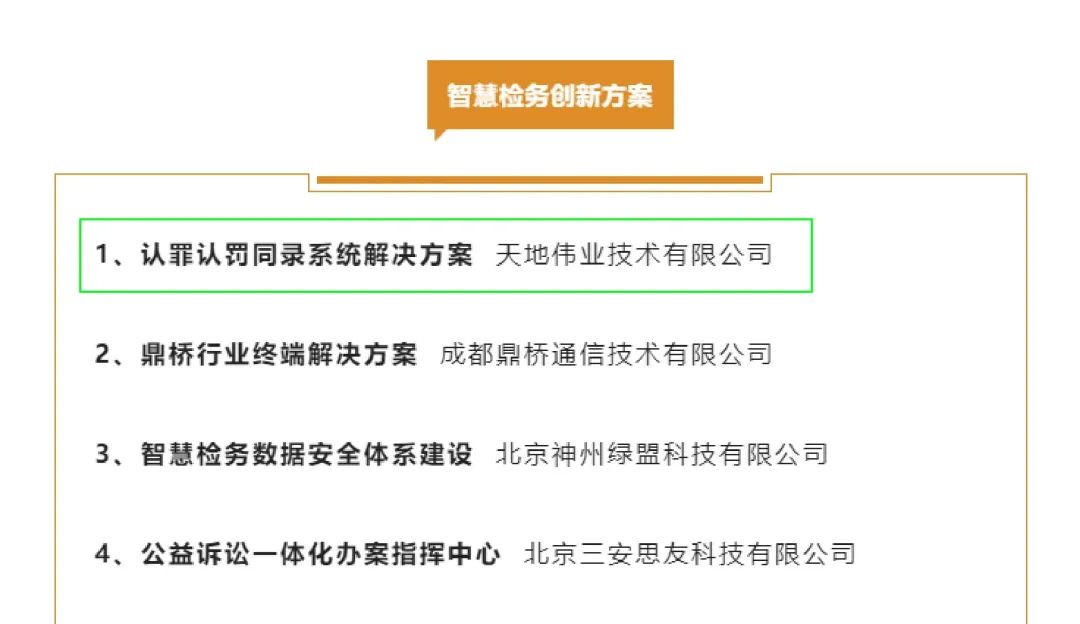 918博天堂(中国集团)官方网站