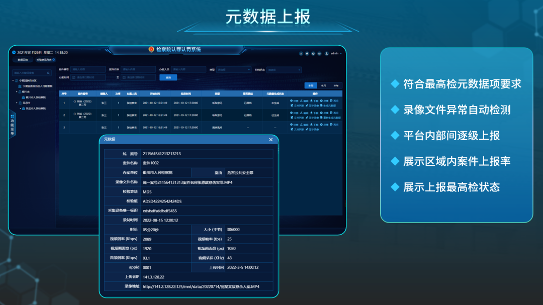 918博天堂(中国集团)官方网站