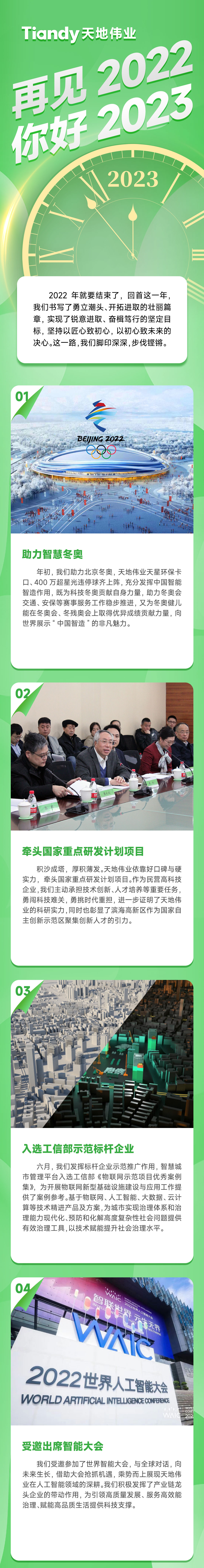 918博天堂(中国集团)官方网站