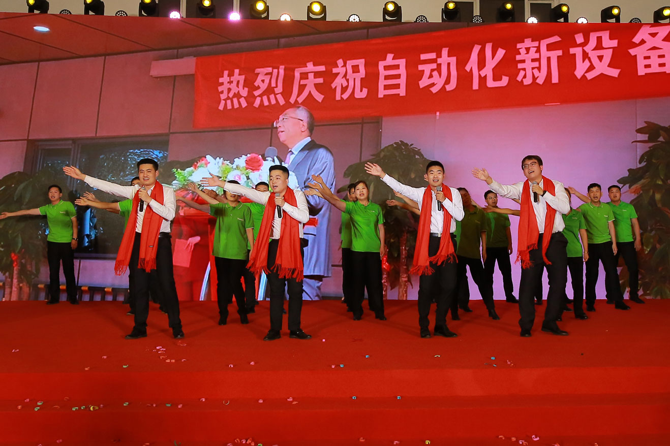 918博天堂(中国集团)官方网站